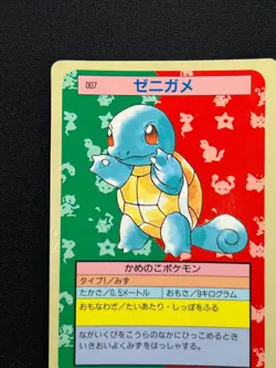 [NM] Squirtle Pokemon Card Japanese No.007 Topsun Blue Back 1995 VA44 - Image 4