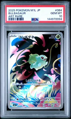 2025 POKEMON JPN M1L-MEGA BRAVE ART RARE #064 BULBASAUR PSA 10 - Image 1