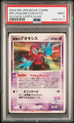 2004 POKEMON MOVIE COMM. SKY SPLITTING DEOXYS VS PACK LENTICULAR PSA 9 - Image 1
