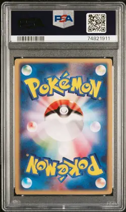 2004 POKEMON MOVIE COMM. SKY SPLITTING DEOXYS VS PACK LENTICULAR PSA 9 - Image 2