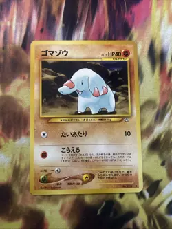PHANPY - No. 231 - Japanese Neo Genesis - Pokemon Card - Uncommon - Image 1