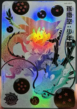 Son Goku: Boyhood UGM5-ASEC P SDBH Japan CGC Trading Cards Dragon Ball RAINBOW - Image 1