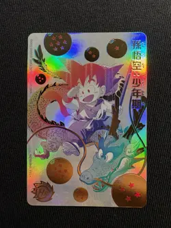 Son Goku: Boyhood UGM5-ASEC P SDBH Japan CGC Trading Cards Dragon Ball RAINBOW - Image 3