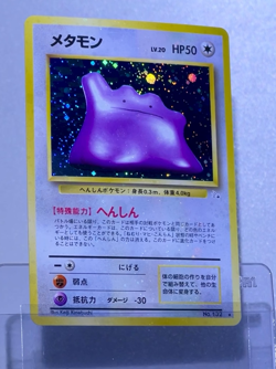 1997 Pokemon DITTO Fossil Set HOLO BLEED Error JAPANESE Card No. 132 SWIRL MINT - Image 2