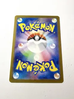 Psyduck 175/165 SV2a 151 Japanese AR Art Rare Holo Pokemon Card NM+ Mint - Image 3