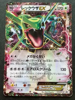 Pokemon card Rayquaza EX 123/XY-P Promo 2015 Pokemon TCG Japanese Holo Rare Poor - Image 1