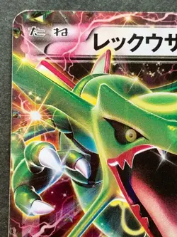 Pokemon card Rayquaza EX 123/XY-P Promo 2015 Pokemon TCG Japanese Holo Rare Poor - Image 2