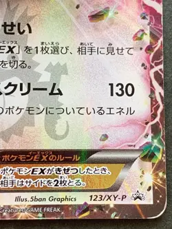 Pokemon card Rayquaza EX 123/XY-P Promo 2015 Pokemon TCG Japanese Holo Rare Poor - Image 4