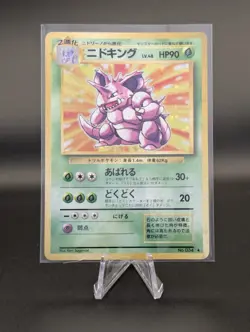 Nidoking No. 034 Holo Base Set Pokemon Card Japanese Vintage 1996 - Image 1