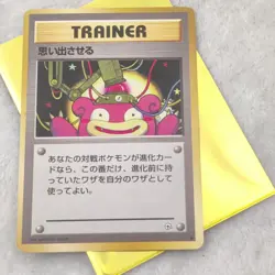 Recall Slowpoke Trainer Card Gym Heroes Pokemon Card Japan Pocket Monsters - Image 1