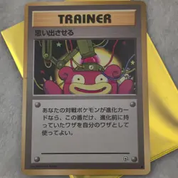 Recall Slowpoke Trainer Card Gym Heroes Pokemon Card Japan Pocket Monsters - Image 4
