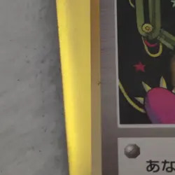 Recall Slowpoke Trainer Card Gym Heroes Pokemon Card Japan Pocket Monsters - Image 5