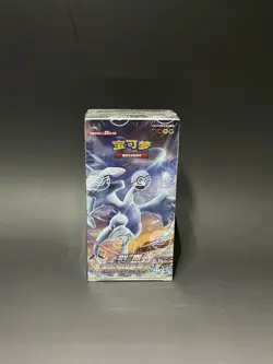 [Jumbo Booster Box] Pokemon S-Chinese "Xiao" CS6aC Lugia Shadow of The Blue Sea - Image 1