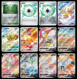 [Jumbo Booster Box] Pokemon S-Chinese "Xiao" CS6aC Lugia Shadow of The Blue Sea - Image 3