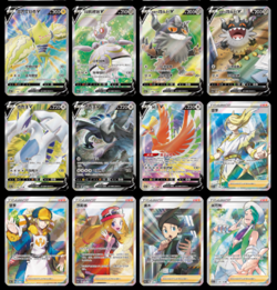[Jumbo Booster Box] Pokemon S-Chinese "Xiao" CS6aC Lugia Shadow of The Blue Sea - Image 4