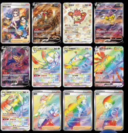 [Jumbo Booster Box] Pokemon S-Chinese "Xiao" CS6aC Lugia Shadow of The Blue Sea - Image 5