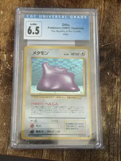 1997 Pokemon CGC 6.5 Ditto #132 Holo Japanese The Mystery of the Fossils - Image 1
