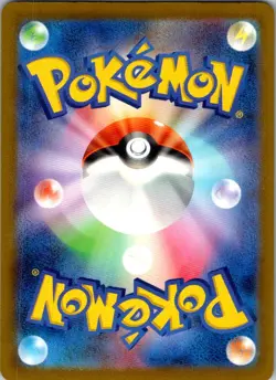 Quaquaval EX 325/190 Shiny Super Rare Shiny Treasure ex Pokemon Japanese NM - Image 2