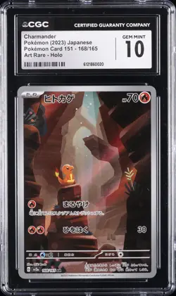 2023 ONE PIECE: JAPANESE #168/165 CHARMANDER CGC 10 GEM MINT - Image 1