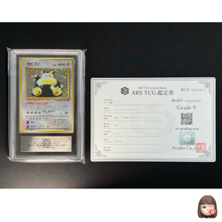 [ARS 9] Snorlax Pokemon Card Japanese No.143 Jungle Set Vintage Holo - Image 1