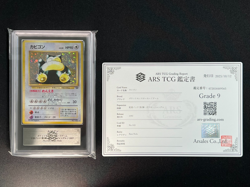 [ARS 9] Snorlax Pokemon Card Japanese No.143 Jungle Set Vintage Holo - Image 2