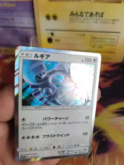 Pokemon Karte Card Holo Lugia Sun & Moon Promo Black Star japanese NM- - Image 2