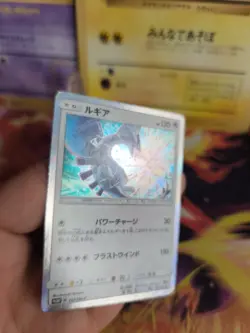 Pokemon Karte Card Holo Lugia Sun & Moon Promo Black Star japanese NM- - Image 4