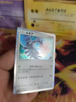 Pokemon Karte Card Holo Lugia Sun & Moon Promo Black Star japanese NM- - Image 5