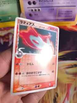 Pokemon Karte Card Latias Ex Holon Phantoms Meiji Promo Delta Spec japanese NM- - Image 2