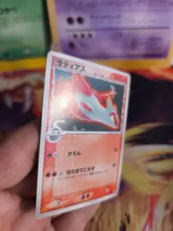 Pokemon Karte Card Latias Ex Holon Phantoms Meiji Promo Delta Spec japanese NM- - Image 5
