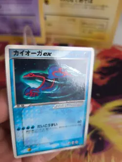 Pokemon Karte Card Kyogre Ex ADV Advance Promo Glossy Corocoro japanese NM- - Image 2
