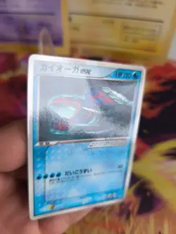 Pokemon Karte Card Kyogre Ex ADV Advance Promo Glossy Corocoro japanese NM- - Image 3