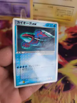 Pokemon Karte Card Kyogre Ex ADV Advance Promo Glossy Corocoro japanese NM- - Image 5