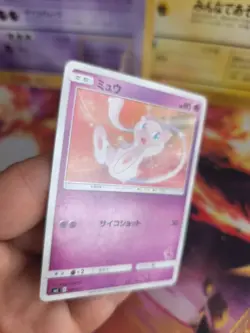 Pokemon Karte Card Mew Sun & Moon Family Game Promo Set 2017 Rare japanese NM - Image 3