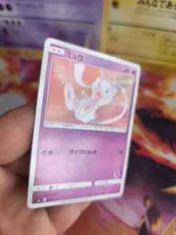 Pokemon Karte Card Mew Sun & Moon Family Game Promo Set 2017 Rare japanese NM - Image 4