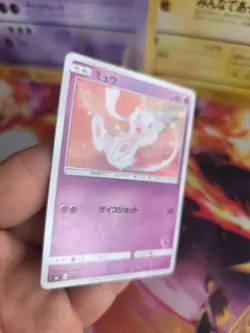 Pokemon Karte Card Mew Sun & Moon Family Game Promo Set 2017 Rare japanese NM - Image 5