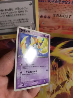 Pokemon Karte Card Jirachi Adv Corocoro Promo Glossy 2003 Rare japanese NM - Image 3