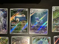 Joblot 15 Japanese AR CHR Pokemon Cards Bundle Pikachu 173/165 Eevee 078/066 - Image 3