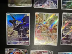 Joblot 15 Japanese AR CHR Pokemon Cards Bundle Pikachu 173/165 Eevee 078/066 - Image 5