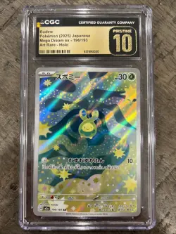 ✨✨ CGC 10 Pristine Budew AR 196/193 Holo Mega Dream ex M2a Pokemon Card - Image 1