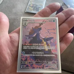 Samurott AR 104/086 SV11W White Flare - Pokemon Card Scarlet & Violet Korean - Image 1