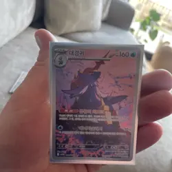 Samurott AR 104/086 SV11W White Flare - Pokemon Card Scarlet & Violet Korean - Image 3