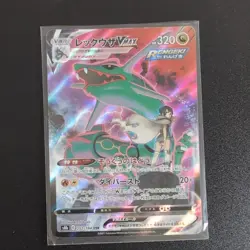 Pokemon TCG Rayquaza VMAX CSR 252/184 S8b VMAX Climax Japanese Card - Image 1