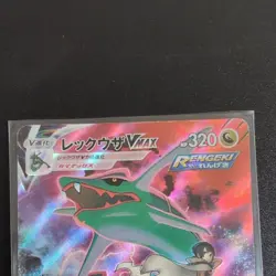 Pokemon TCG Rayquaza VMAX CSR 252/184 S8b VMAX Climax Japanese Card - Image 5