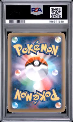 2015 POKEMON JAPANESE XY RAGE OF THE BROKEN HEAVENS 1ST EDITION HYPNO PSA 10 - Image 2