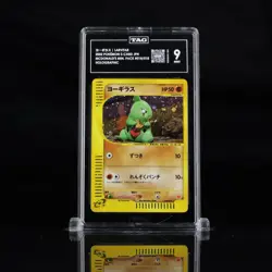 Pokemon TCG Larvitar 2002 McDonald’s Holo Card 18/18 Graded TAG 9 - Image 1