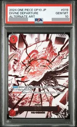 PSA 10 Divine Departure One Piece Card OP10-019 Alt Art Japanese 2024 Japanese - Image 1