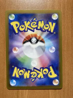 Pokemon Drowzee AR 086/078 sv1V Scarlet violet Japanese NM US Seller TCG Card - Image 2