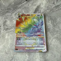 Giratina VSTAR Rainbow HR 120/100 Lost Abyss Japanese Pokemon Card TCG NM / M - Image 3
