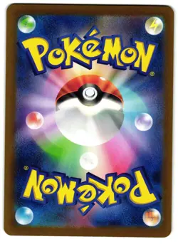 Alakazam EX 326/190 - 🌊 Shiny Treasure ex Pokemon TCG Japanese 🖤 - M/LP Card - Image 2